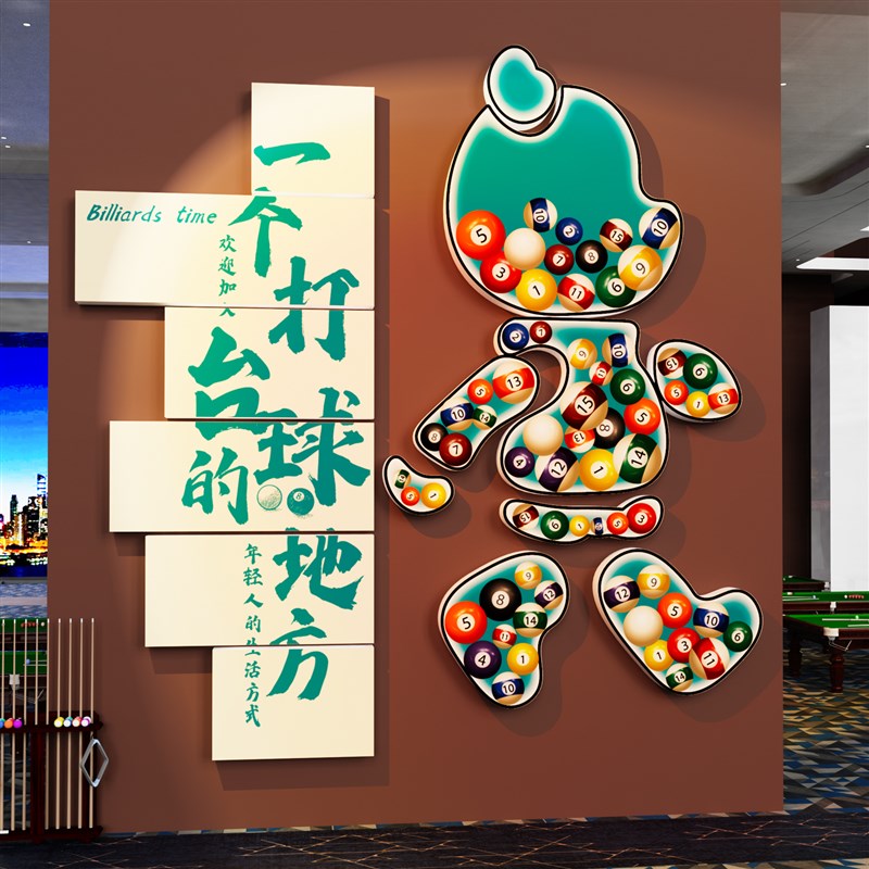 暴力熊网红打卡拍照区氛围装饰火B锅烧烤肉餐饮店铺创意背景壁画