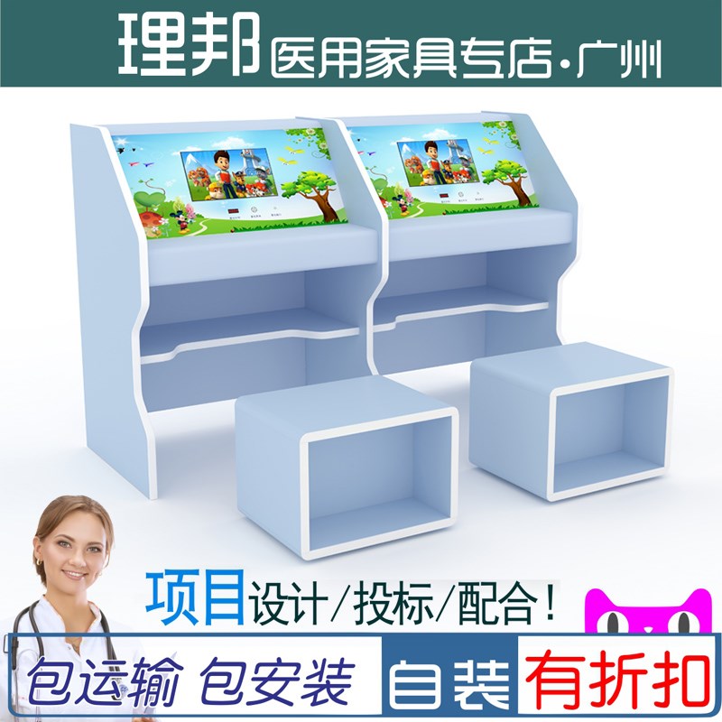 医院智能儿童雾化桌雾化台诊x所卫生室儿科诊室吸氧卡通动画工位