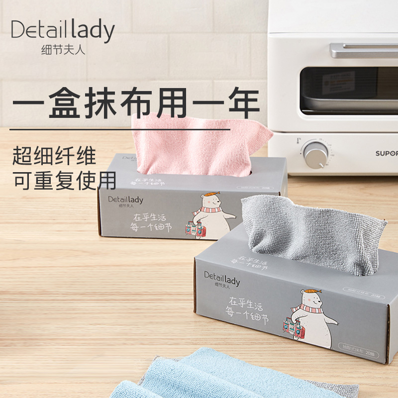 懒人抹布厨房用品洗碗布r家用吸水不掉毛抽取式抹布家务清洁擦桌