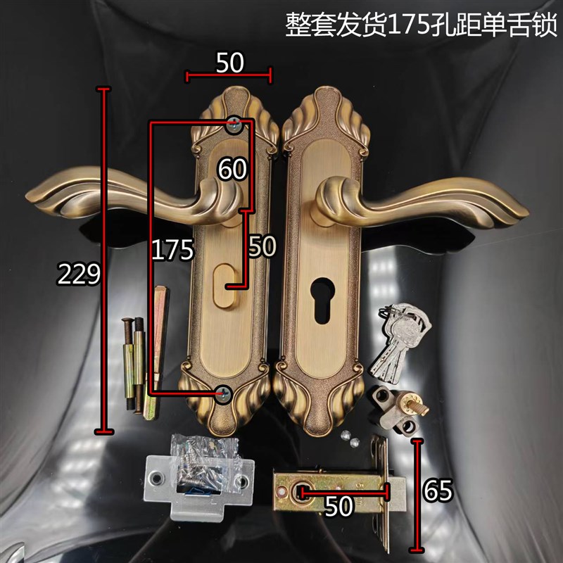 155/175/180单舌木门锁静音锁卧室单舌锁具黄S古铜房间室内锁家用