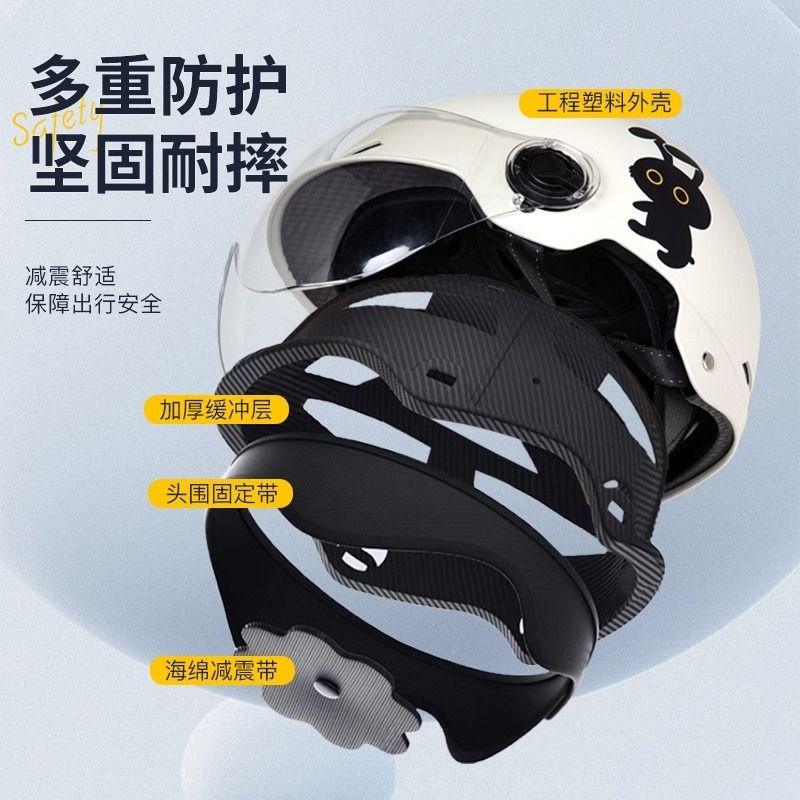 电动出行a头盔可拆卸护耳四季通用秋冬季保暖男女士防风夏季安全