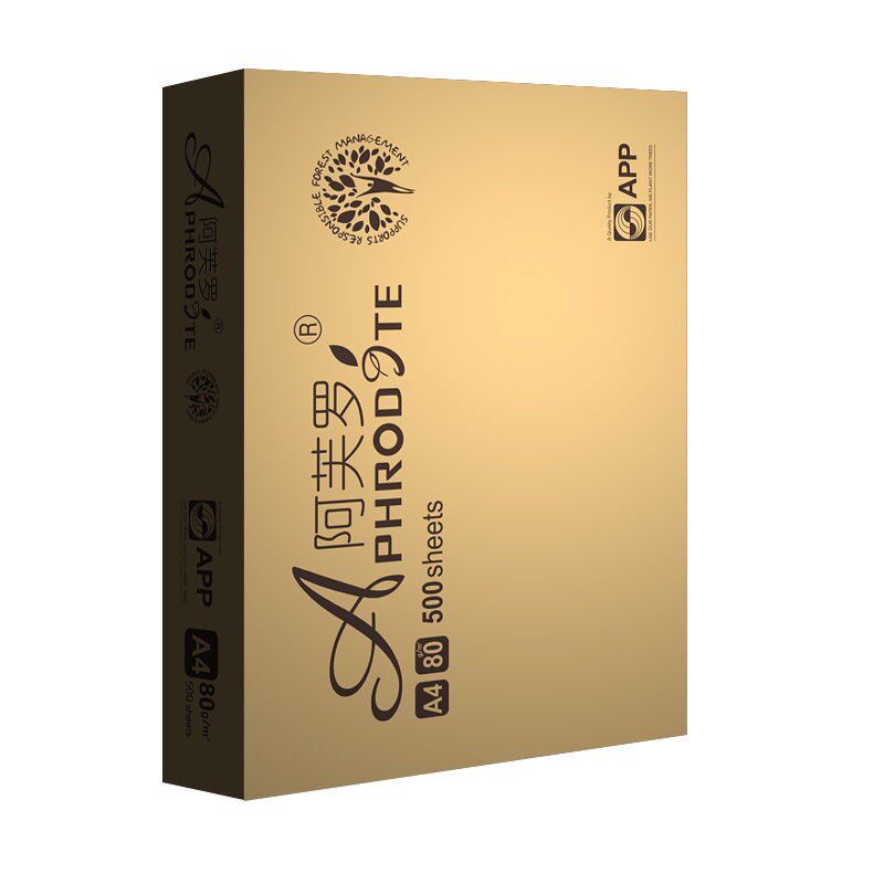 APP阿芙罗高档复印纸打s印纸草稿纸70g80ga4纸多功能a3