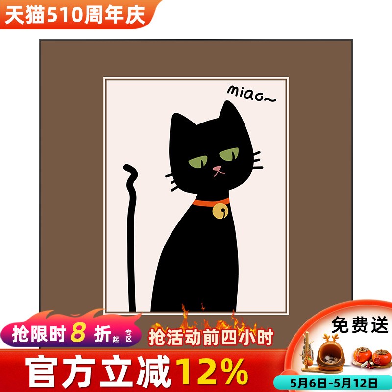 美拉德卧室装饰画卡通动物小众z艺术床头挂画中古餐厅壁画三联画图片