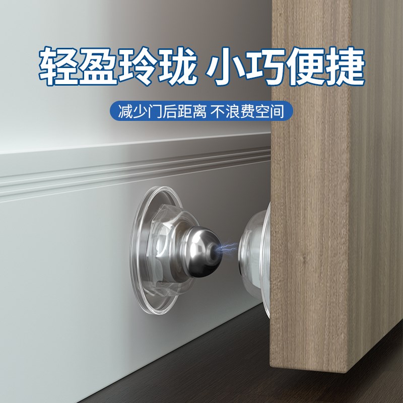 门吸防撞免打孔门挡器新款硅胶吸A门碰卫生间门后门把手防撞垫门