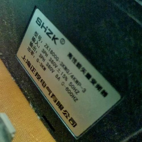 SHZK上d海正控深圳民控变频器ZK1800G面板操作控制面板调速器ZK88