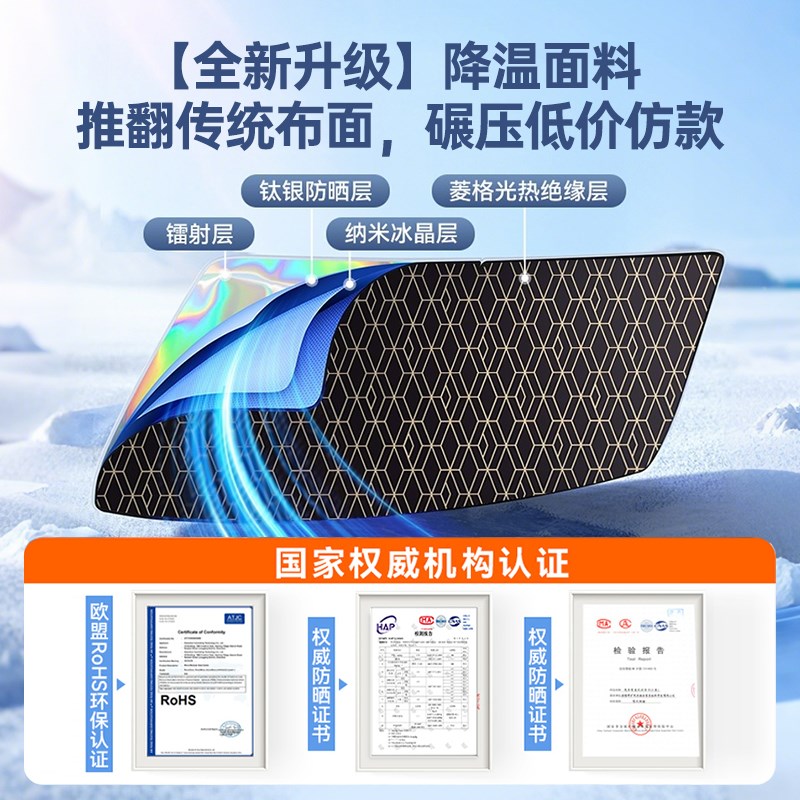 汽车遮阳前挡板防晒隔热s遮阳帘车内前挡风玻璃遮阳档罩小车遮阳