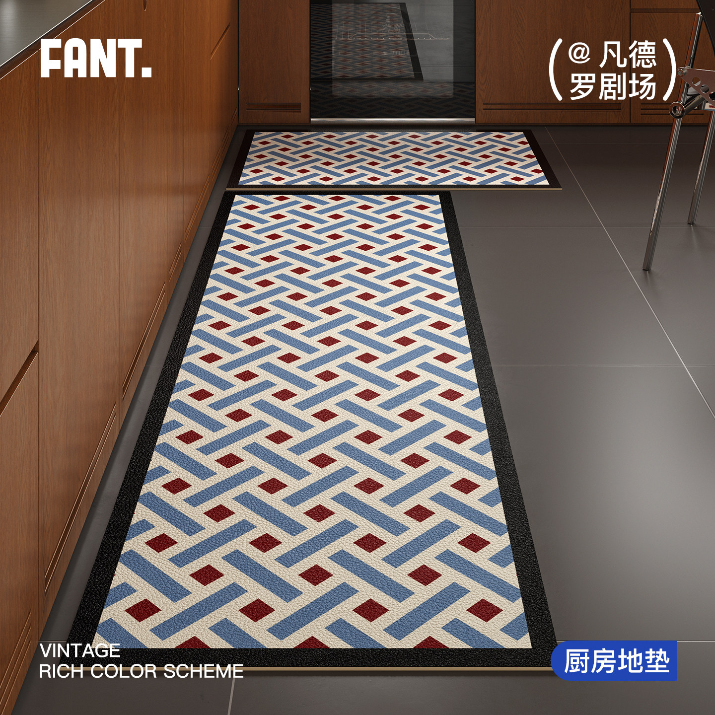凡德罗剧场中古风厨房地垫防滑防油可擦免洗地毯家用长条防水脚垫,居家布艺,厨房地垫,淘宝优惠券,粉丝福利购,淘宝优惠卷