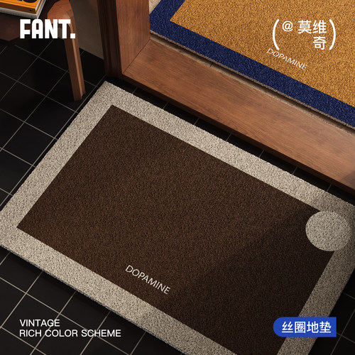 【可定制】中古风丝圈地垫防滑垫