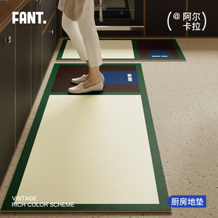 阿尔卡拉中古风厨房地垫家用防水防油防滑长条整铺皮革脚垫可定制