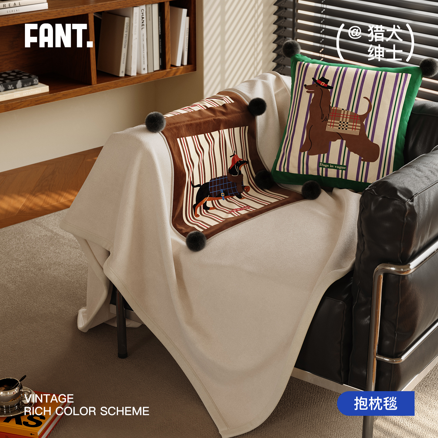 A类中古风抱枕毯子二合一