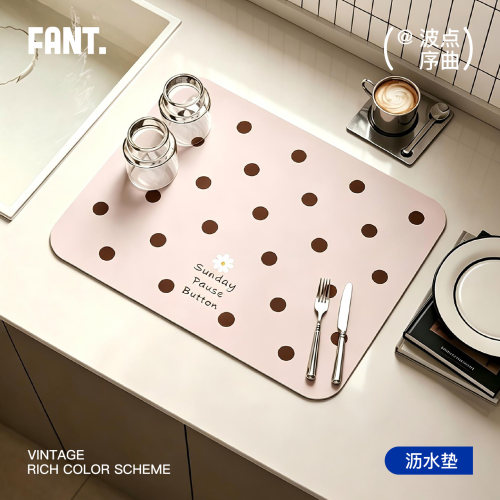 【免洗可擦】中古风台面沥水垫