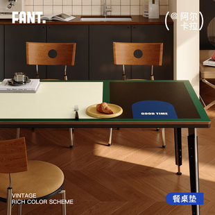 阿尔卡拉中古风餐桌垫皮革桌面保护垫高级感家用防水防油茶几桌布