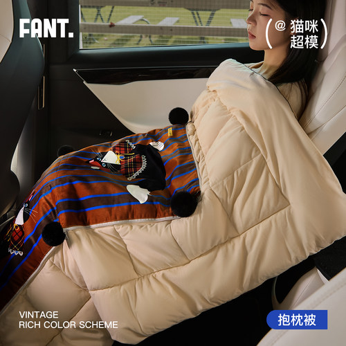 【舒适柔软】多功能两用抱枕被