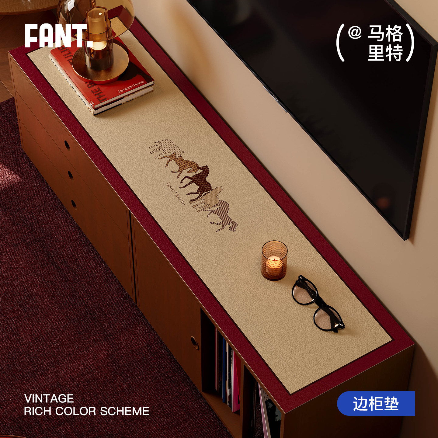 福驹贺岁马年红色边柜垫防水防油桌面保护垫新年喜庆电视柜防尘垫,居家布艺,桌布,淘宝优惠券,粉丝福利购,淘宝优惠卷