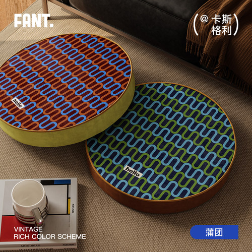 【可拆洗】中古风蒲团坐垫
