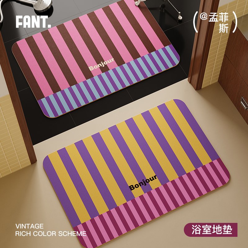 孟菲斯狂想浴室吸水地垫洗澡专用防摔防滑垫高级感卫生间速干脚垫