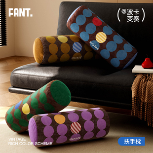 波卡变奏中古客厅沙发抱枕扶手枕2026新款轻奢高级感圆柱腰枕含芯