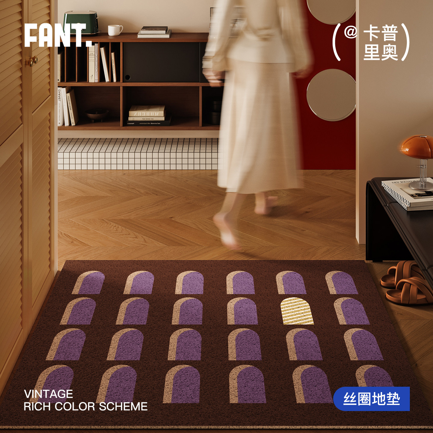 卡普里奥入户门丝圈地垫家用进门门口脚垫耐脏耐磨防滑门垫可裁剪,居家布艺,入户地垫,淘宝优惠券,粉丝福利购,淘宝优惠卷