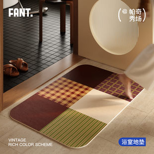 帕奇秀场中古风浴室地垫吸水速干轻奢高级卫生间厕所防滑脚垫定制