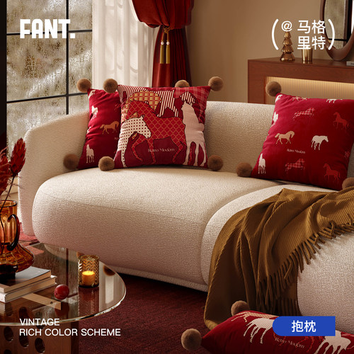 马年红色氛围沙发抱枕