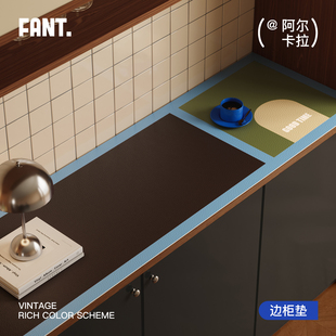 阿尔卡拉中古风边柜垫防水防油电视柜垫防烫隔热咖啡机台面保护垫