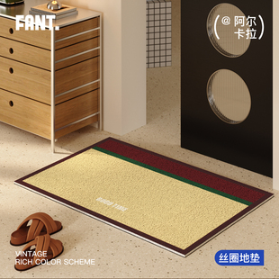 阿尔卡拉中古风丝圈地垫家用入户门脚垫除尘蹭土进门口门垫可定制