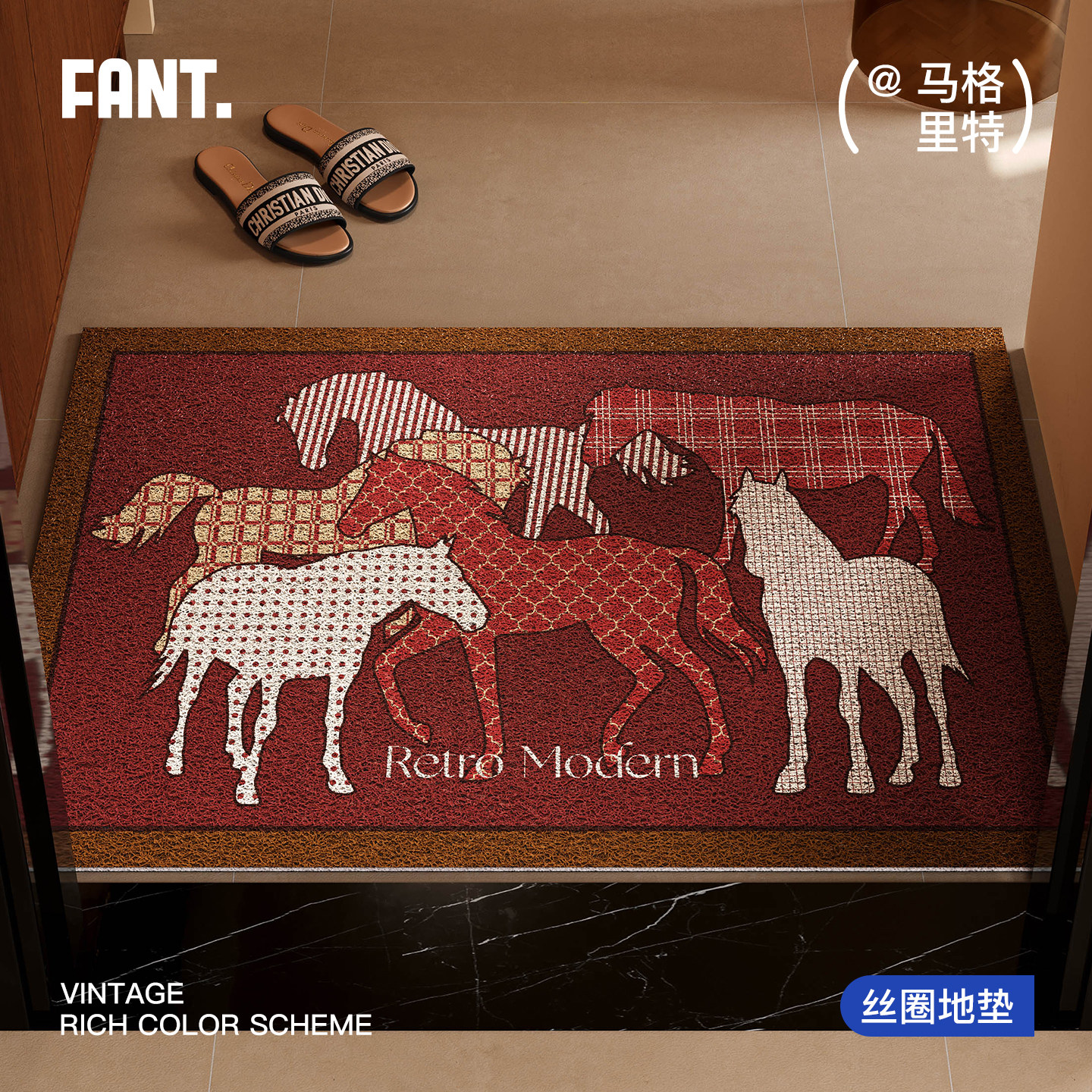 福驹贺岁新年红色入户门丝圈地垫耐磨耐脏玄关进门口脚垫马年门垫,居家布艺,入户地垫,淘宝优惠券,粉丝福利购,淘宝优惠卷
