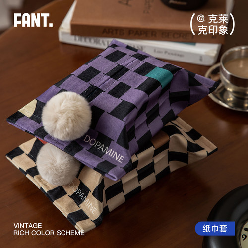 【抽纸顺滑】中古风纸巾盒