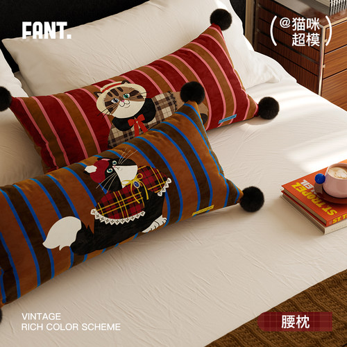 猫咪超模新年红色床上抱枕睡觉专用夹腿长条腰枕轻奢高级沙发靠垫