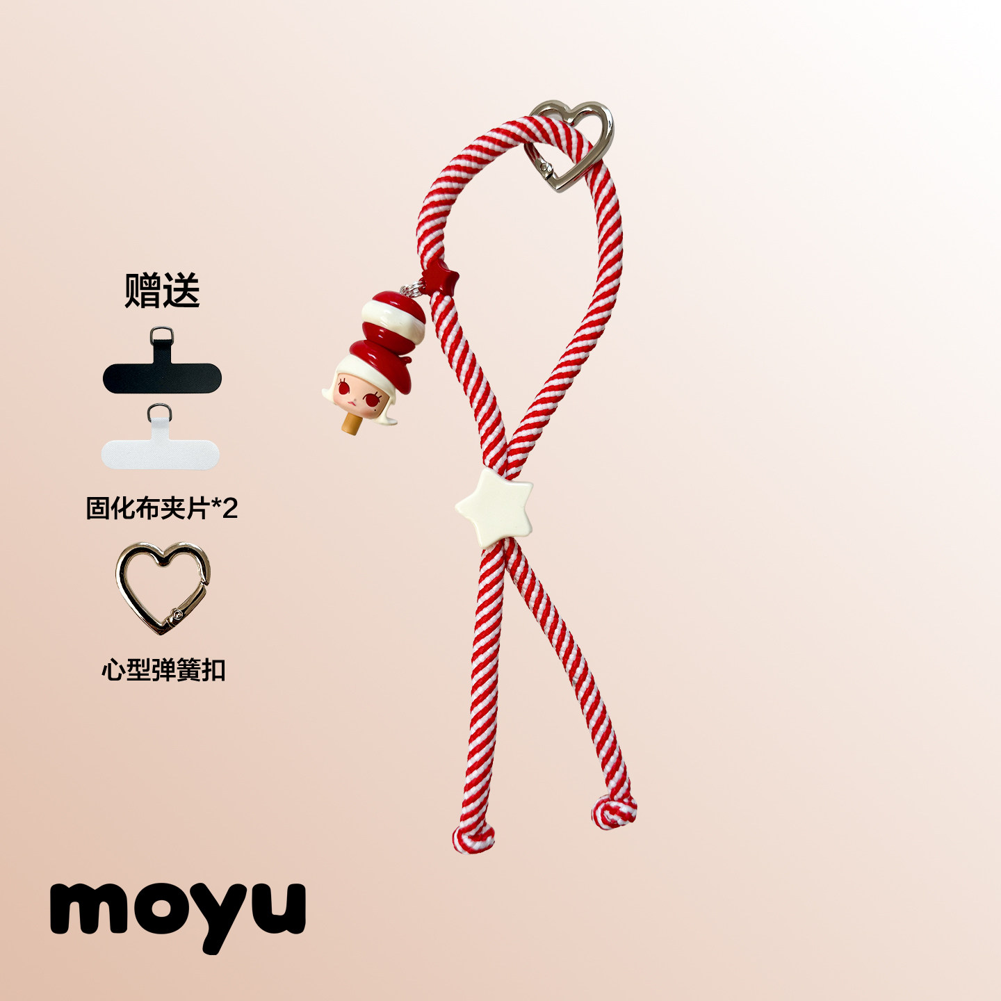 moyu｜原创新年红运手机挂绳糯米夹心萌粒手机链百搭防丢手腕绳,3C数码配件,手机挂件/手机链,淘宝优惠券,粉丝福利购,淘宝优惠卷