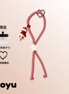 moyu｜原创新年红运手机挂绳糯米夹心萌粒手机链百搭防丢手腕绳