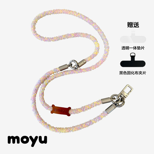 moyu三合一手机挂绳小香风斜挎