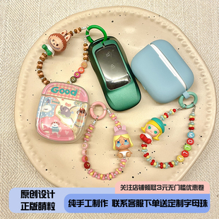 泡泡玛特坐姿萌粒钥匙扣molly手机链耳机包包汽车挂件可爱小礼物