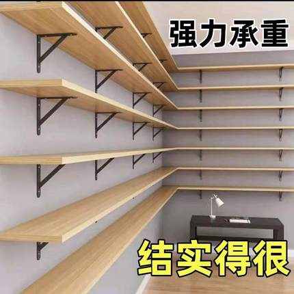 墙上置物架商用重型货架多层壁挂式房间书架挂墙长条货架一字隔板