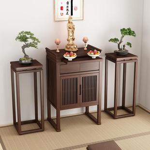 禅意黑胡桃实木供桌香案台现代简约财神小佛桌佛台家用贡台新中式