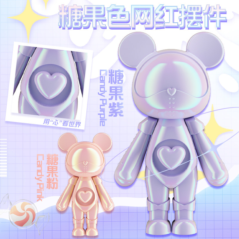 星际熊正品糖果系列原创潮玩摆件珠光少女礼物客厅手办人偶大娃