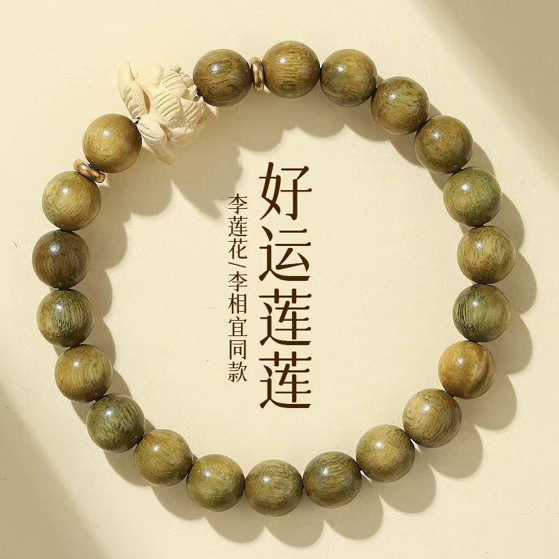 欧洲站原生态绿檀木文玩手串男女同款檀香木盘玩佛珠手链复古民族