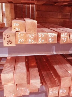 接地紫铜排大尺寸紫铜板C110010*600*1500mm现货铜材高导电铜材