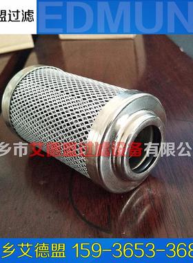 R9280T45667 2.0018G40-A00-0-M 液芯压油REXOH滤R