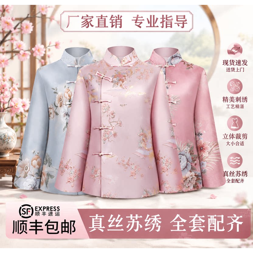 寿衣女高档全套逝者寿服七件套