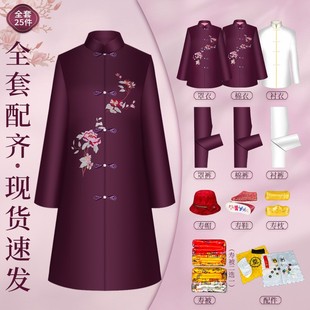 寿衣男女全套真丝高档云锦老年人冲喜死人殡葬白事用品七件套寿衣