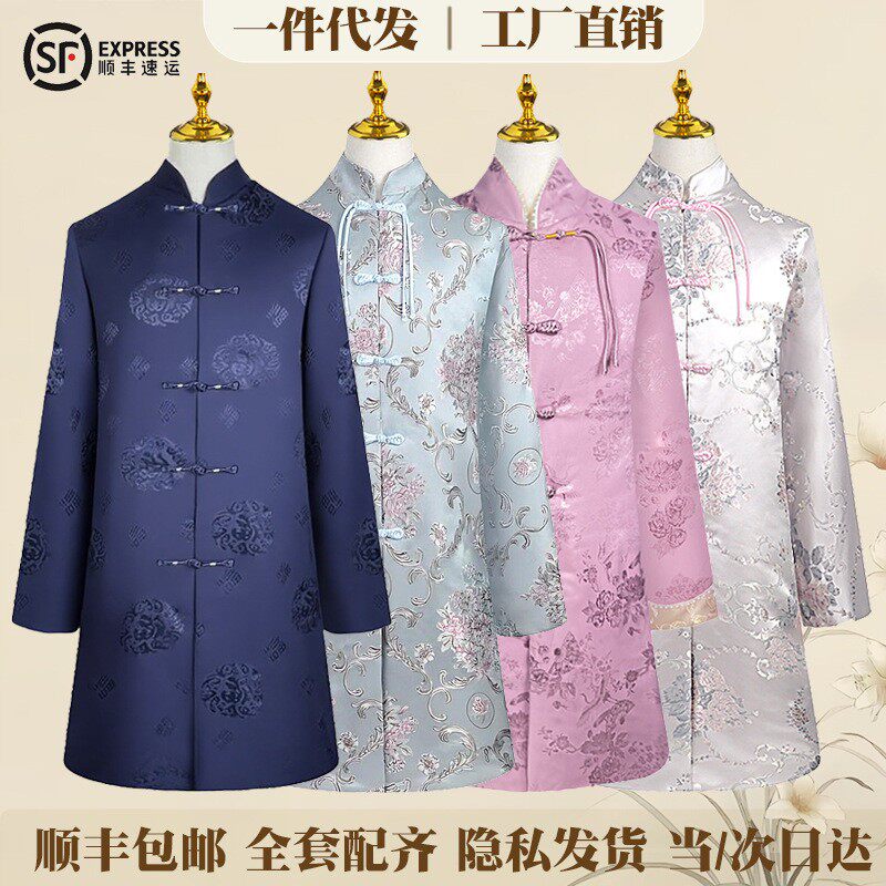 冲喜寿衣全套高档真丝老人