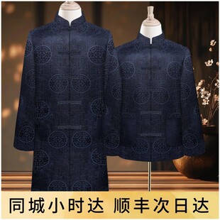 寿衣男全套七件套老人寿终衣服中山装长款大衣唐装寿星纯棉寿老衣