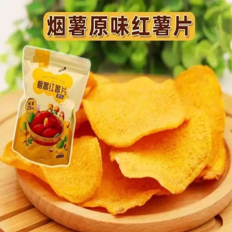 不加糖红薯片香脆富安玉
