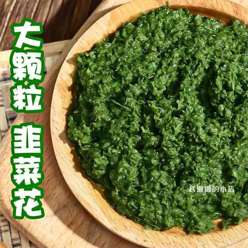 舌尖上的中国内蒙古野韭菜花酱大颗粒纯手工新鲜火锅烤肉蘸料下饭