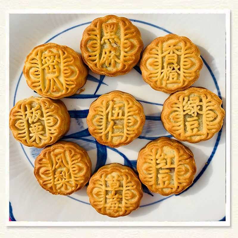 月饼多种味五仁水果味月饼草莓凤梨水蜜桃小包装独立包装批发礼盒
