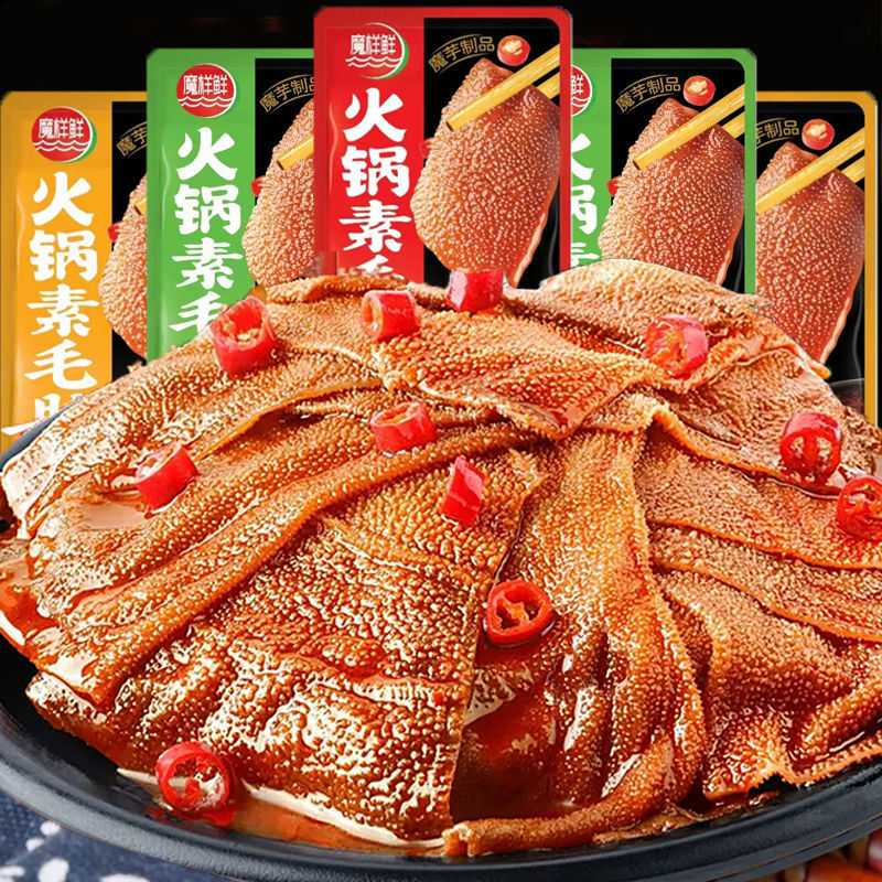 【特价100包】火锅素毛肚香辣魔芋爽袋装即食湖南麻辣素食小吃3包