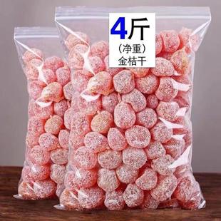 正宗新疆天山雪桔金桔干老人爱吃蜜饯冰糖金桔干清凉去火零食