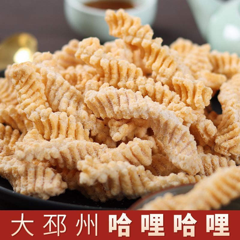 哈哩哈哩加力小脆膨化零食80后90后儿时怀旧休闲零食网红爆款哈里,零食/坚果/特产,膨化食品,淘宝优惠券,粉丝福利购,淘宝优惠卷