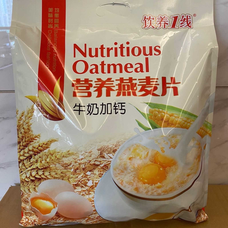 牛奶加钙燕麦片儿童中老年营养早餐免煮小袋装送礼学生即食甜麦片